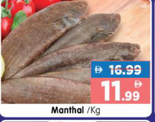 available at هايبر ماركت المدينة in الإمارات العربية المتحدة , الامارات - أبو ظبي