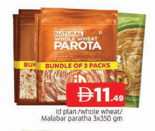 available at المدينة in الإمارات العربية المتحدة , الامارات - الشارقة / عجمان