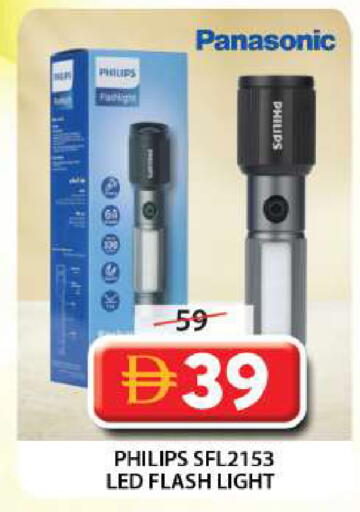 available at Grand Hyper Market in UAE - Sharjah / Ajman