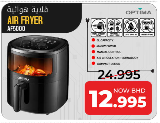 available at Day to Day Discount Center in Bahrain