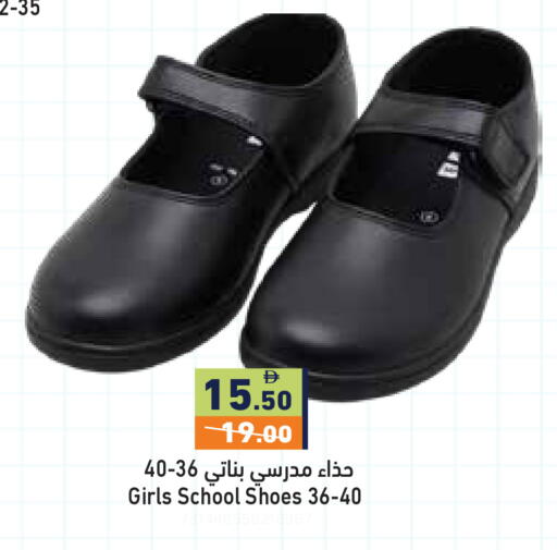 available at Aswaq Ramez in UAE - Ras al Khaimah