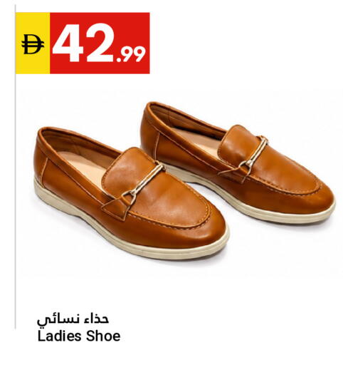 available at Grand Emirates Market in UAE - Abu Dhabi