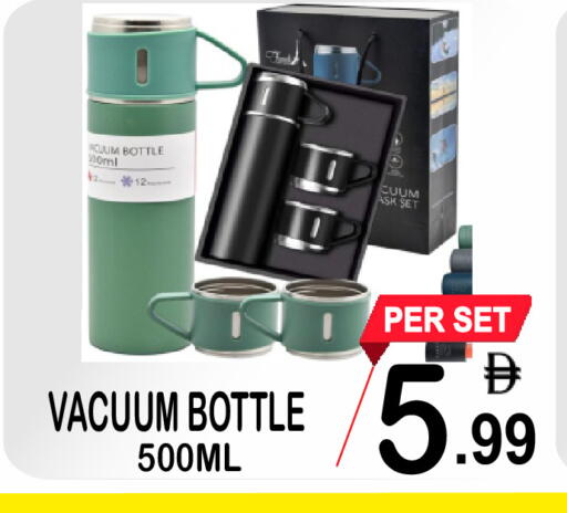 available at Gift Point in UAE - Dubai
