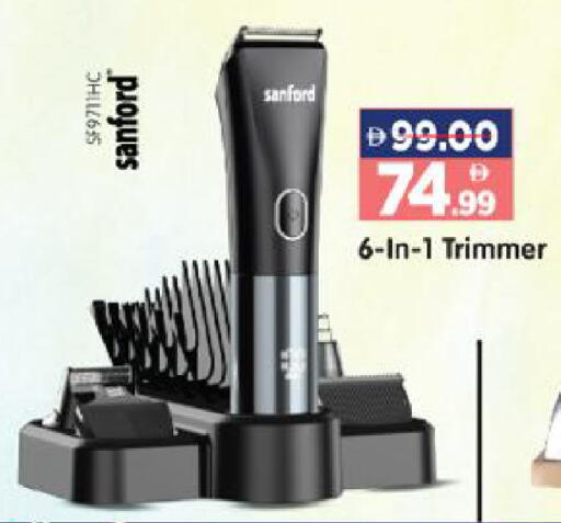available at Al Madina Hypermarket in UAE - Abu Dhabi