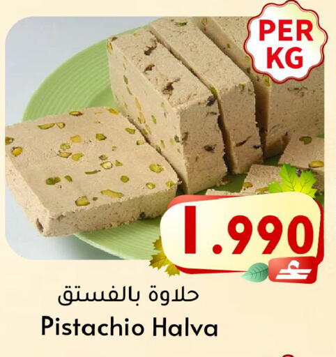 available at القوت هايبرماركت in عُمان - مسقط‎