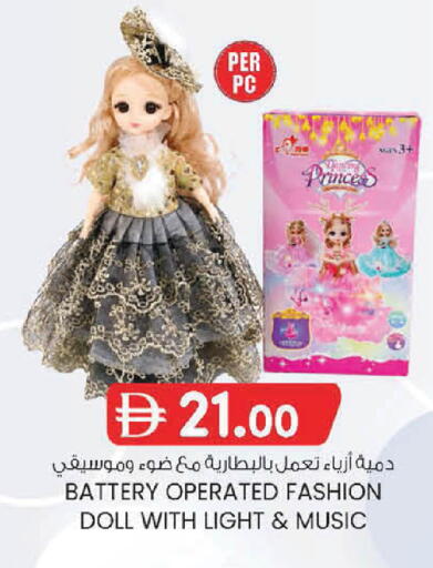 available at K.M Hypermarket in UAE - Sharjah / Ajman