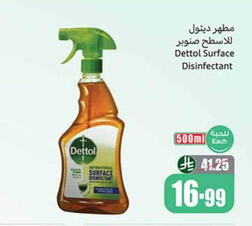 available at أسواق عبد الله العثيم in مملكة العربية السعودية, السعودية, سعودية - تبوك