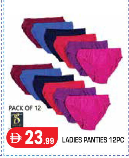 available at Baniyas Spike  in UAE - Abu Dhabi