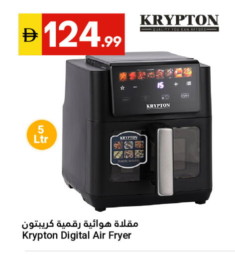 available at Grand Emirates Market in UAE - Abu Dhabi