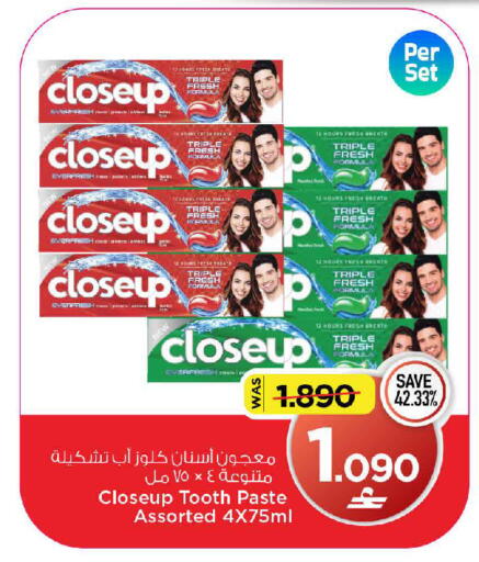 available at MARK & SAVE in Oman - Muscat