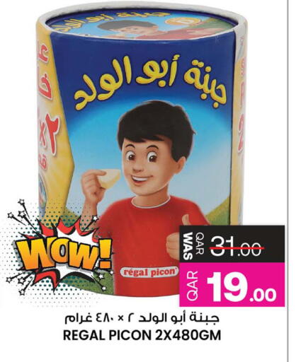 available at Ansar Gallery in Qatar - Al Wakra