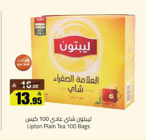 available at مخازن هايبرماركت in مملكة العربية السعودية, السعودية, سعودية - تبوك