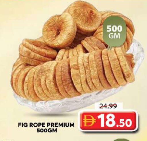 Fig available at Grand Hyper Market in UAE - Sharjah / Ajman