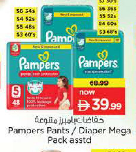 available at Nesto Hypermarket in UAE - Dubai