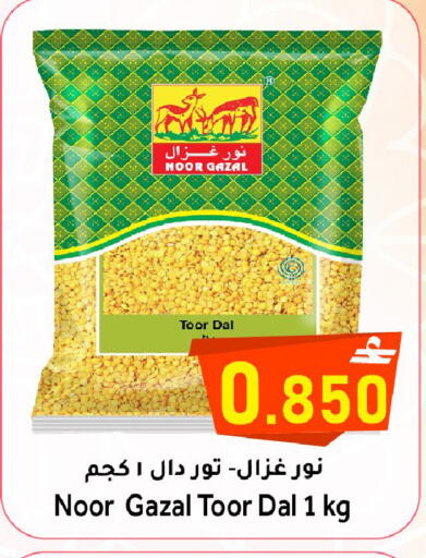 available at القوت هايبرماركت in عُمان - مسقط‎