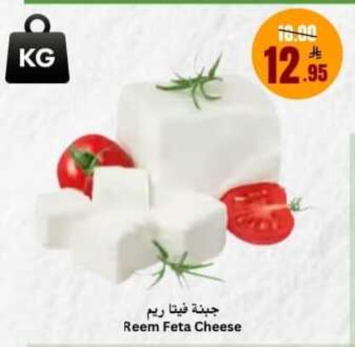 available at العالم الاقتصادي in مملكة العربية السعودية, السعودية, سعودية - جدة