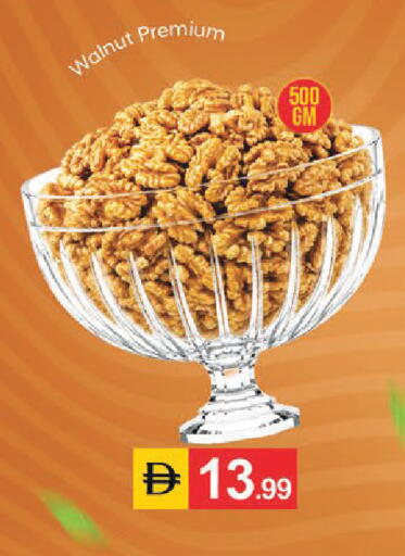available at سوق طلال in الإمارات العربية المتحدة , الامارات - أبو ظبي