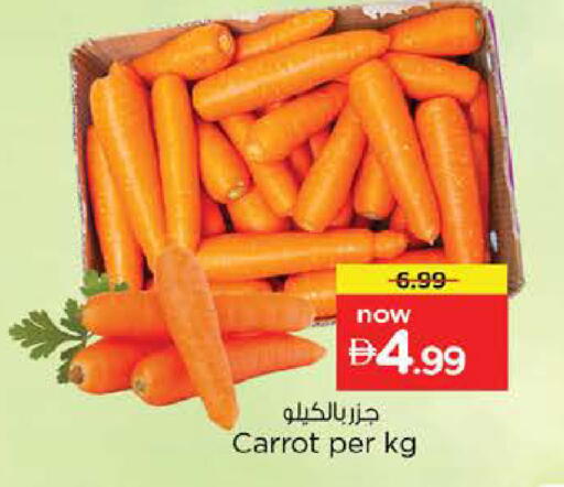 Carrot available at Nesto Hypermarket in UAE - Dubai
