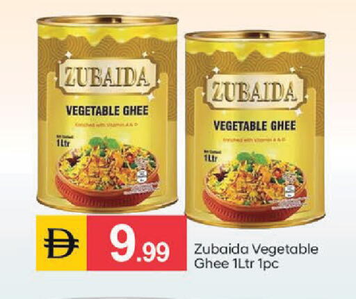 available at سوق طلال in الإمارات العربية المتحدة , الامارات - أبو ظبي
