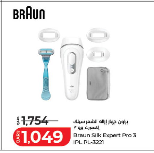 available at LuLu Hypermarket in Qatar - Al Shamal