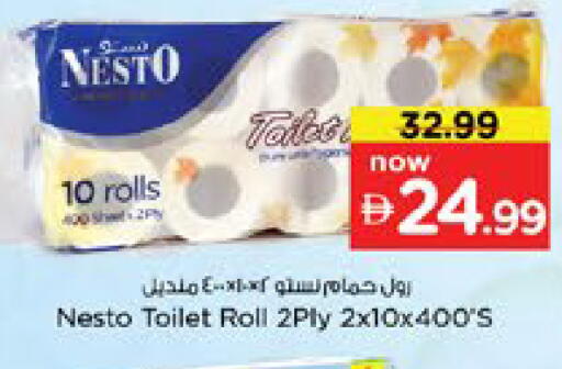 available at Nesto Hypermarket in UAE - Dubai