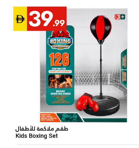 available at Grand Emirates Market in UAE - Abu Dhabi