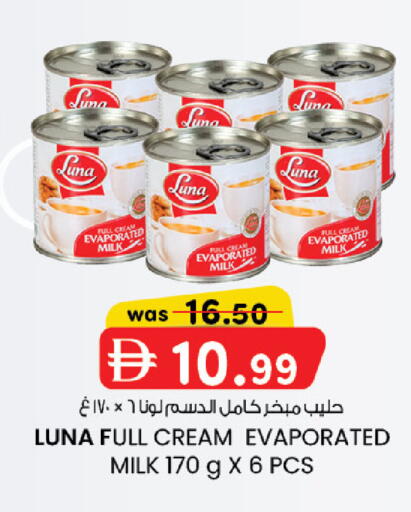 available at K.M Hypermarket in UAE - Abu Dhabi