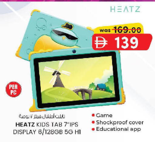 available at K.M Hypermarket in UAE - Sharjah / Ajman