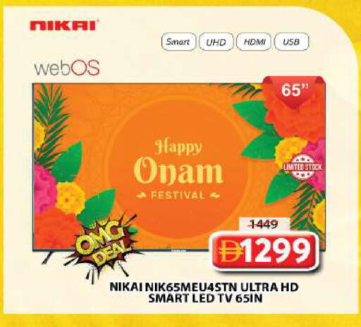 available at Grand Hyper Market in UAE - Sharjah / Ajman