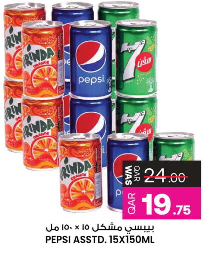 Orange available at Ansar Gallery in Qatar - Al Wakra