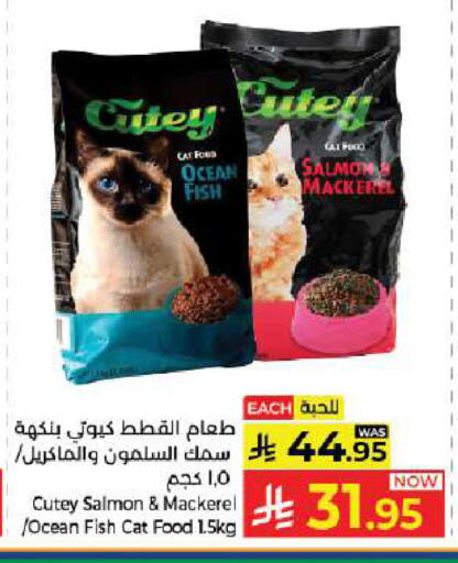 available at كبايان هايبرماركت in مملكة العربية السعودية, السعودية, سعودية - جدة