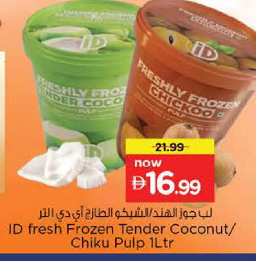 Coconut available at Nesto Hypermarket in UAE - Dubai
