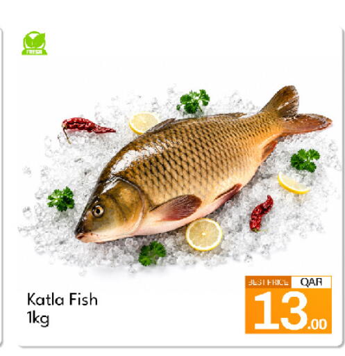 available at جي-ماكس هايبرماركت in قطر - الدوحة