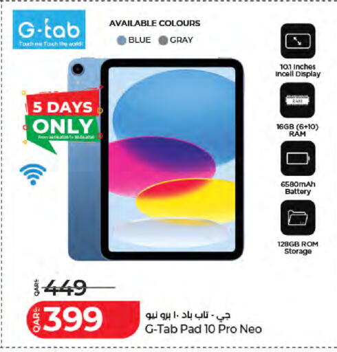 available at LuLu Hypermarket in Qatar - Al Rayyan