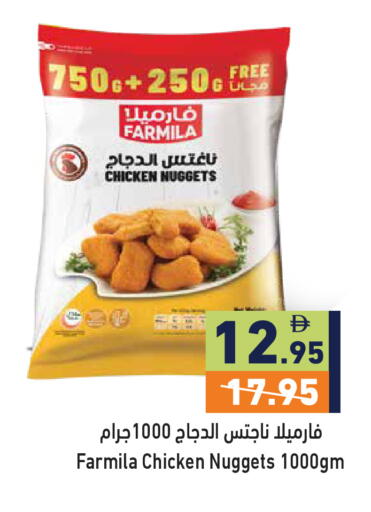 available at Aswaq Ramez in UAE - Dubai