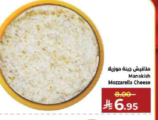 available at Kabayan Hypermarket in KSA, Saudi Arabia, Saudi - Jeddah