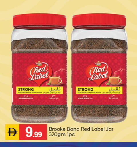 available at TALAL MARKET in UAE - Dubai