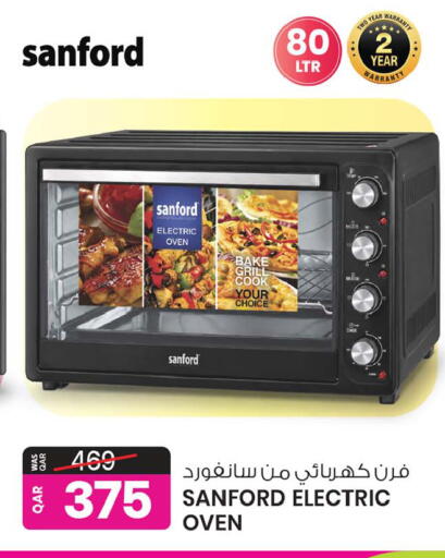 available at أنصار جاليري in قطر - الريان