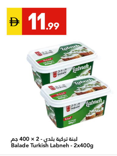 available at Grand Emirates Market in UAE - Abu Dhabi