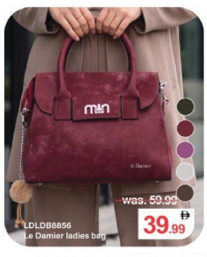 available at TALAL MARKET in UAE - Sharjah / Ajman