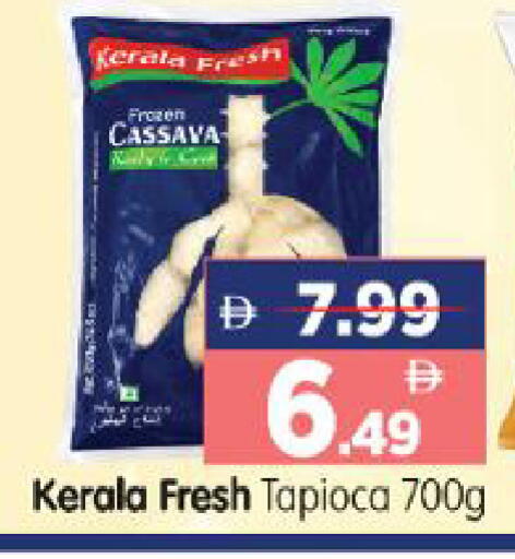 Cassava available at هايبر ماركت المدينة in الإمارات العربية المتحدة , الامارات - أبو ظبي