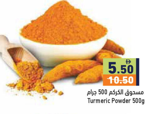 Turmeric available at Aswaq Ramez in UAE - Ras al Khaimah