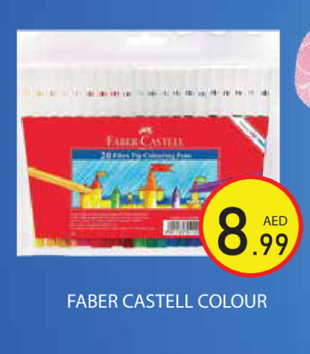 available at Baniyas Spike  in UAE - Abu Dhabi