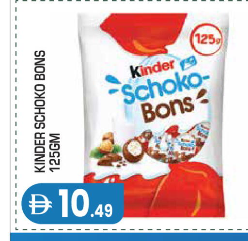 available at Baniyas Spike  in UAE - Abu Dhabi