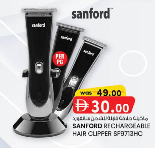 available at K.M Hypermarket in UAE - Sharjah / Ajman