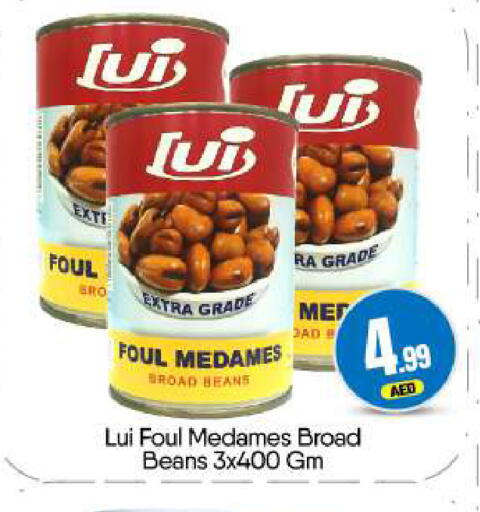 available at BIGmart in UAE - Dubai
