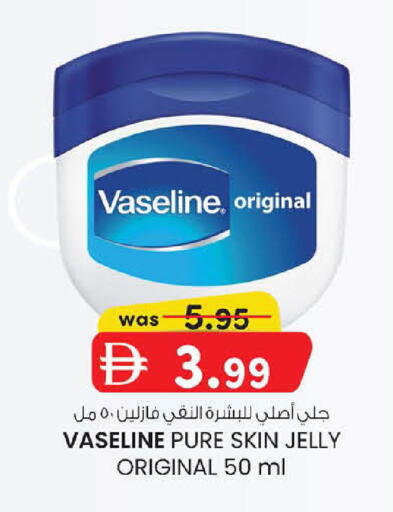 available at Al Safa in UAE - Abu Dhabi