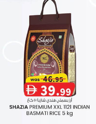 available at ك. الم. للتجارة in الإمارات العربية المتحدة , الامارات - أبو ظبي