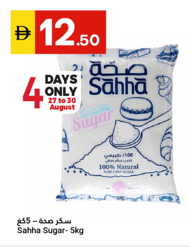available at Grand Emirates Market in UAE - Abu Dhabi