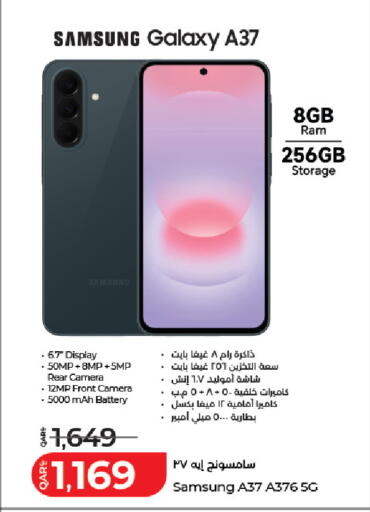 available at LuLu Hypermarket in Qatar - Al Wakra